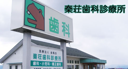 Ȃ̃z[hN^[ƂĊ҂ɍÂsĂ܂B